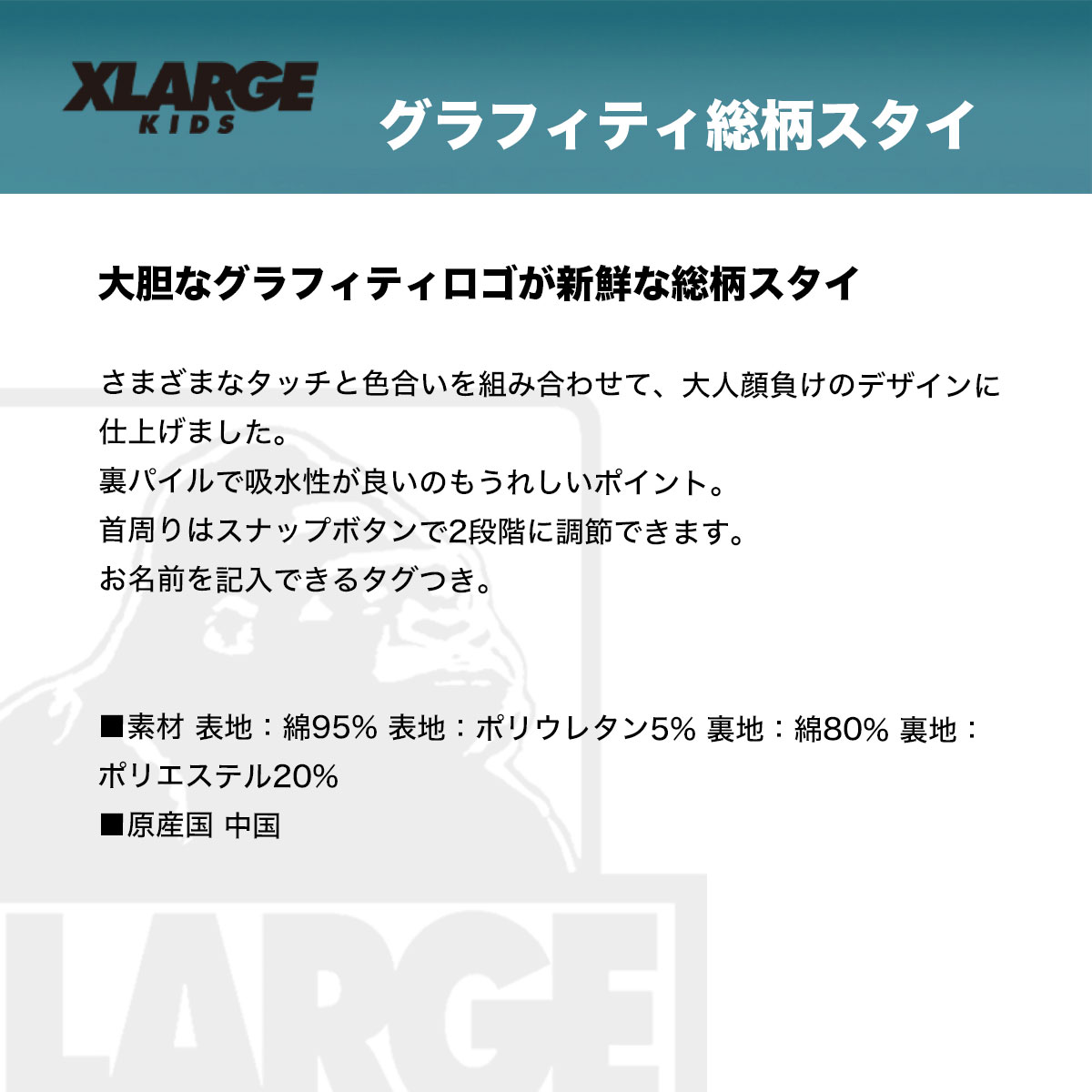 XLARGE KIDS ������ �٥ӡ� ���ץ��� �����ݤ� ΢�ѥ��� �֤���� �ץ쥼��� �͵��֥��� �������ȥ�顼�����å� | ����ե��ƥ�������������9454505��