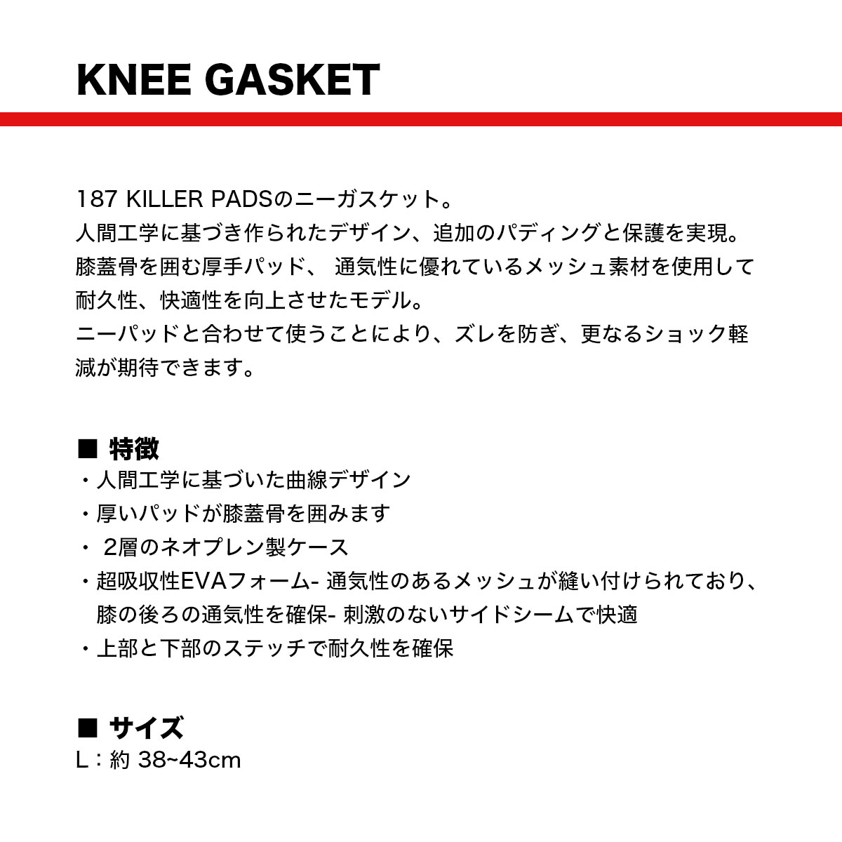 187 ���顼�ѥå� �������ȥܡ��� �ˡ��������å� �ɶ� ɨ �����ɻ� ����å��ڸ� XS S M L XL �͵� �֥��� 187killerpads  | KNEE GASKET��KGLA200��