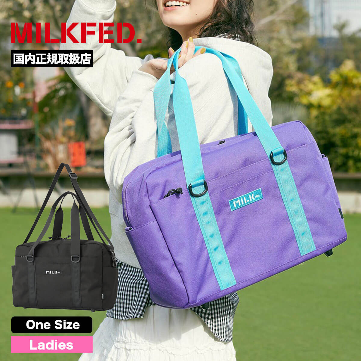 MILKFED. BFF BOSTON BAG��103261053003��