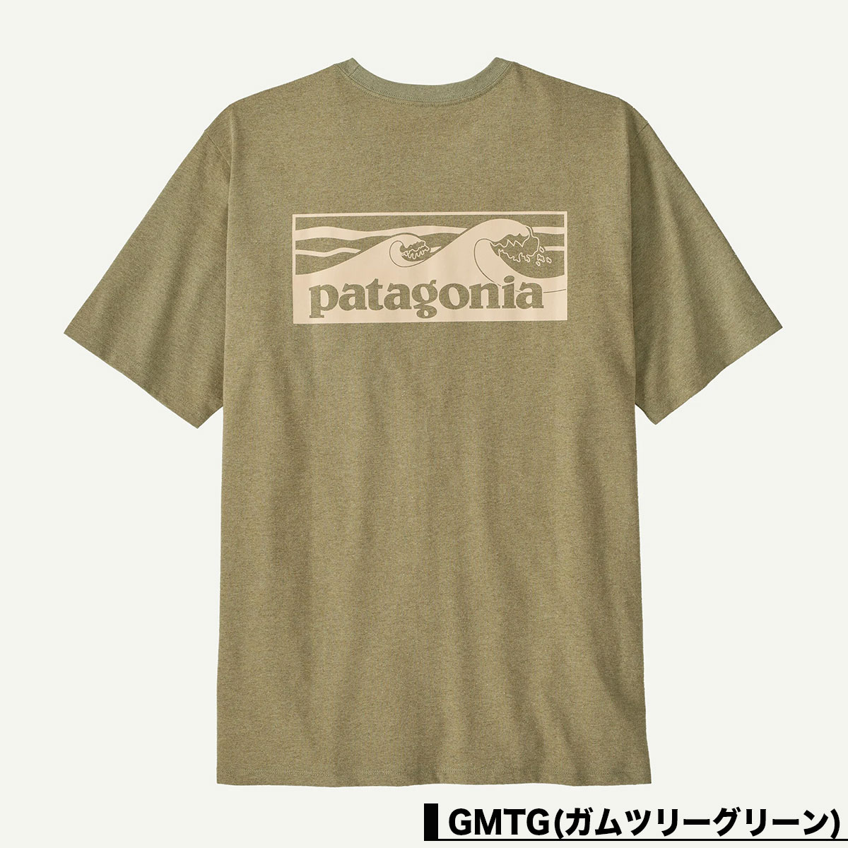 Patagonia | Men's Boardshort Logo Pocket Responsibili-Tee��37655��