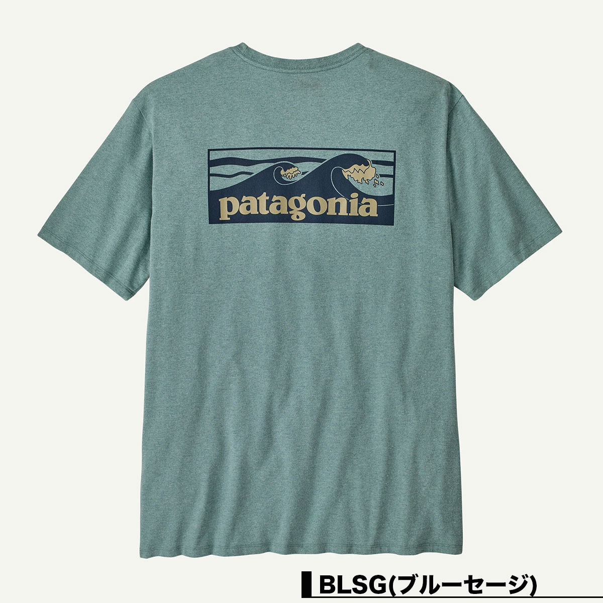 Patagonia | Men's Boardshort Logo Pocket Responsibili-Tee��37655��