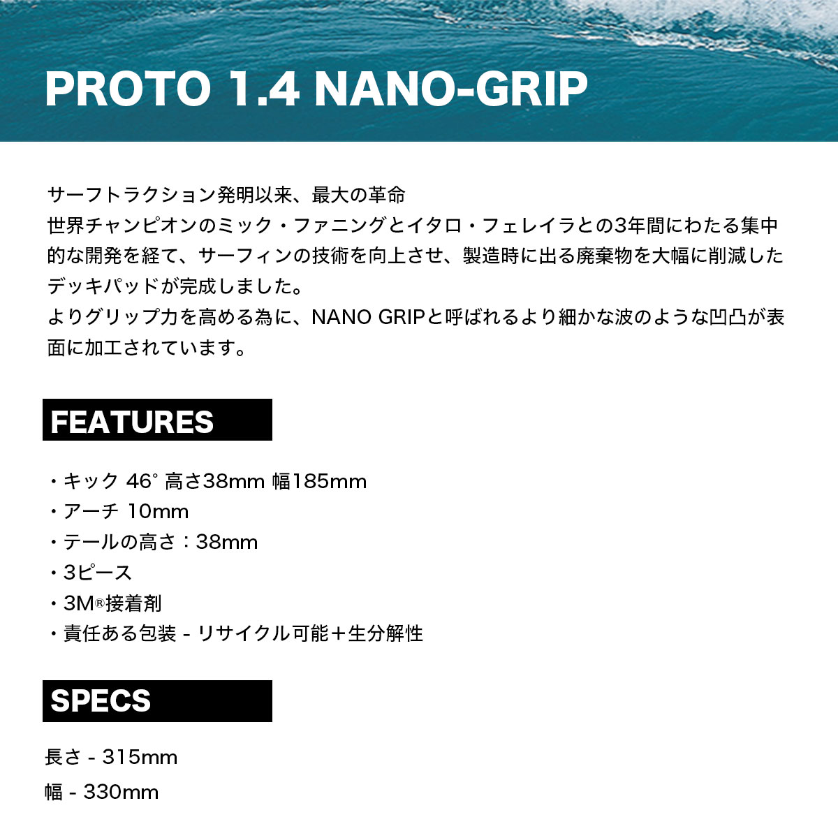 Creatures of Leisure  | PROTO 1.4 NANO-GRIP��1100226200003��