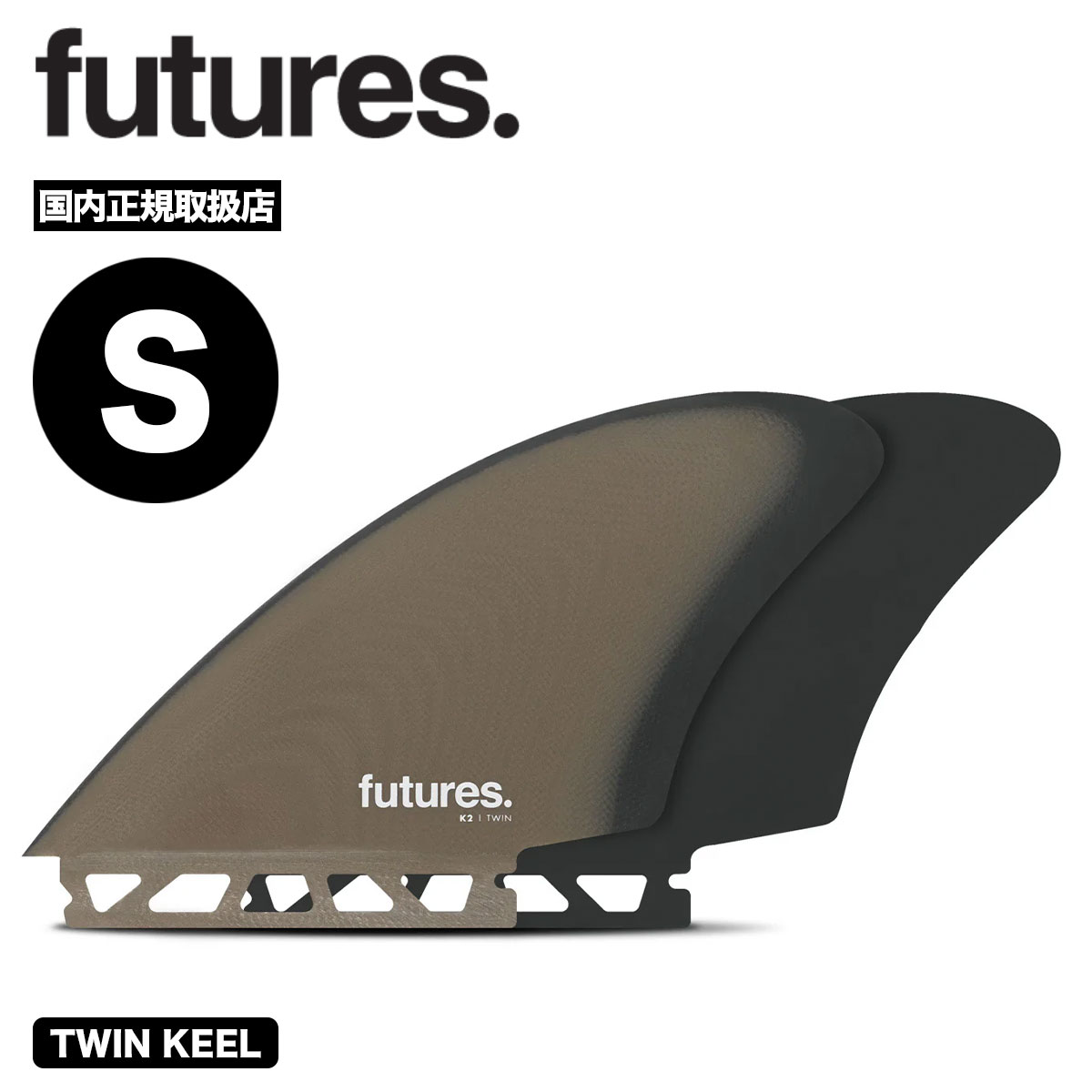 futures. | K2 2.0 Fiberglass Keel Fin��11007131VPJJFSM��