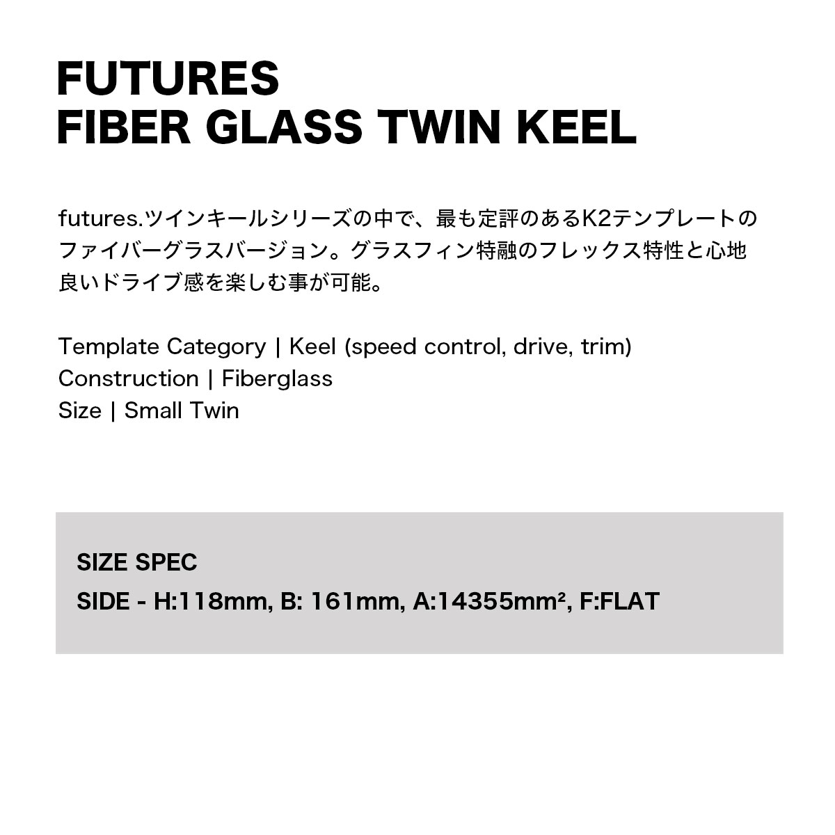 futures. | K2 2.0 Fiberglass Keel Fin��11007131VPJJFSM��