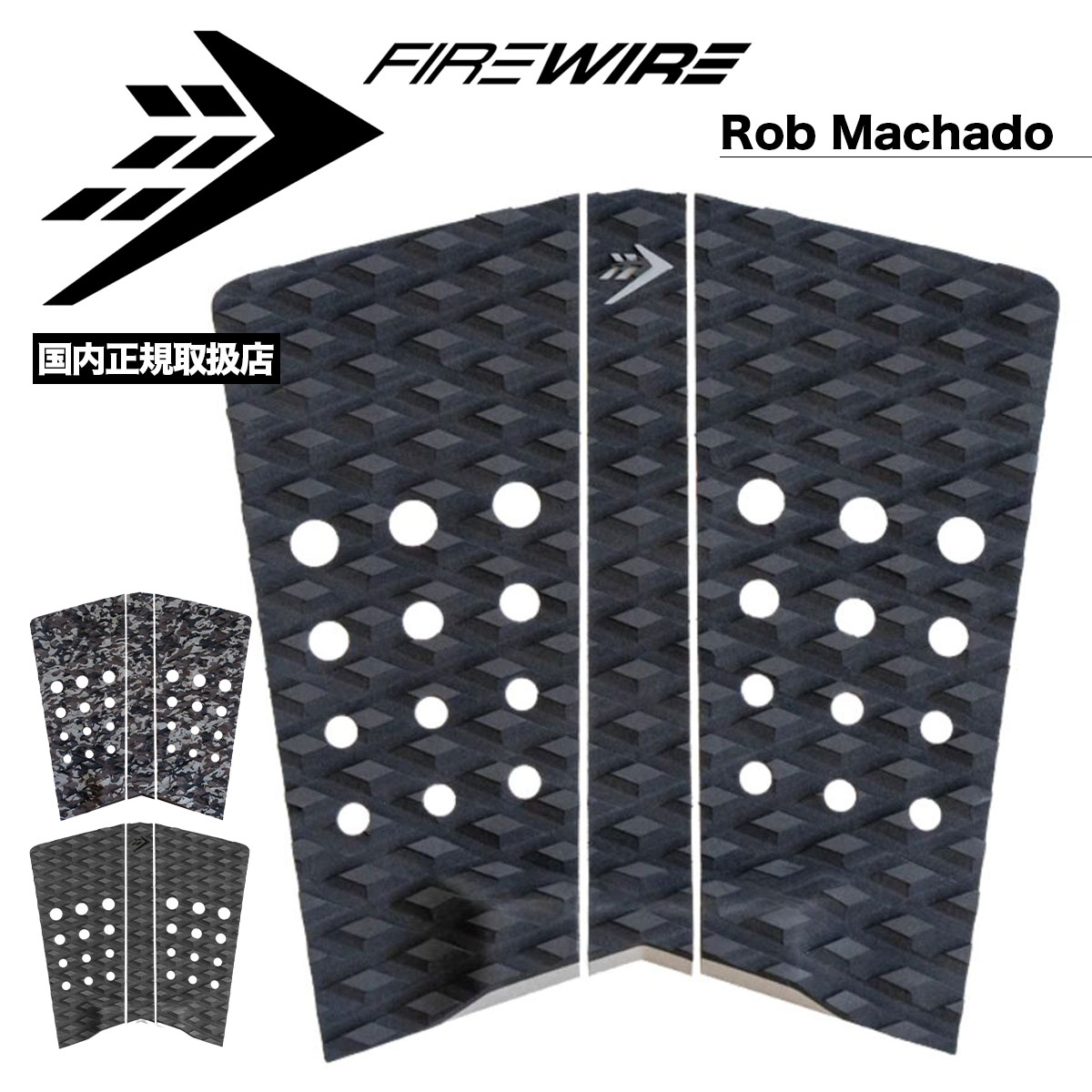  FIREWIRE | MACHADO SEASIDE PAD��TFSEA00-3PC-0-FLT��