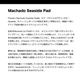  FIREWIRE | MACHADO SEASIDE PAD��TFSEA00-3PC-0-FLT��