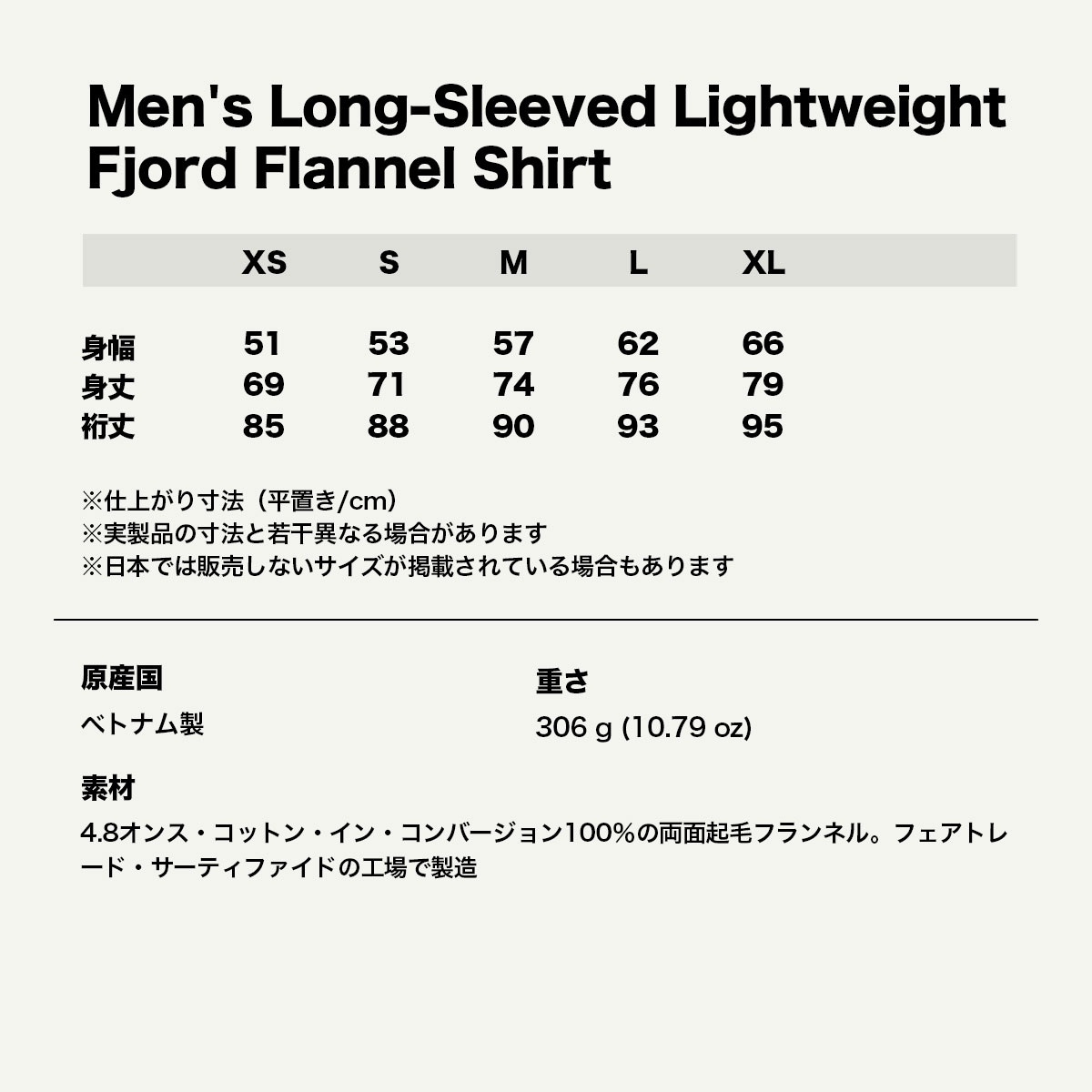 Patagonia  | Men's Long-Sleeved Lightweight Fjord Flannel Shirt��42410��