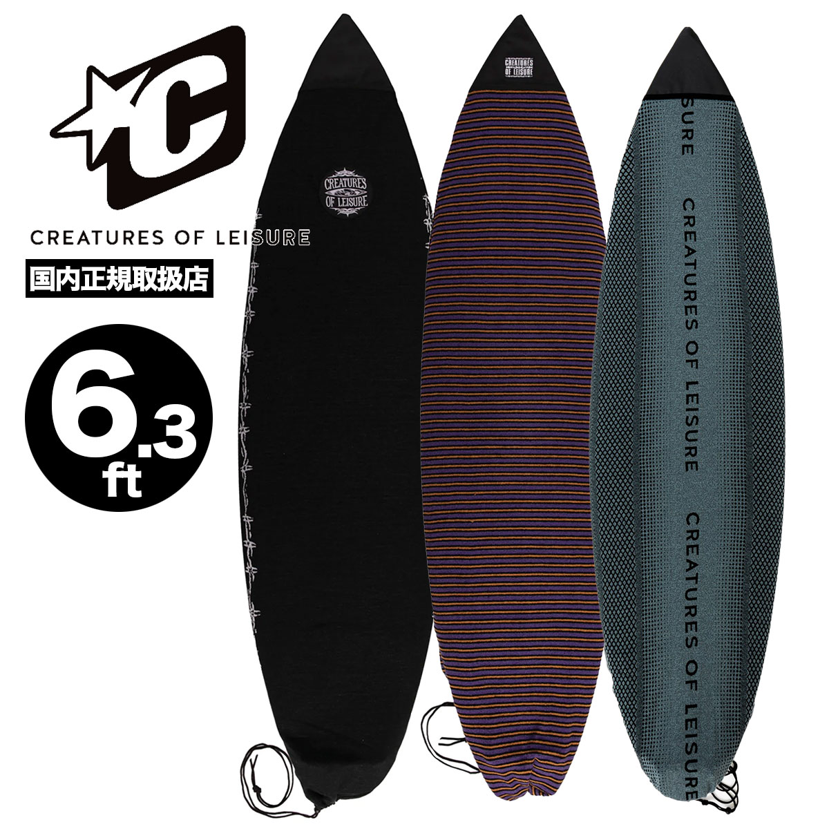 CREATURES OF LEISURE | Shortboard RELIANCE Sox 6.3ft��CSRS2163��