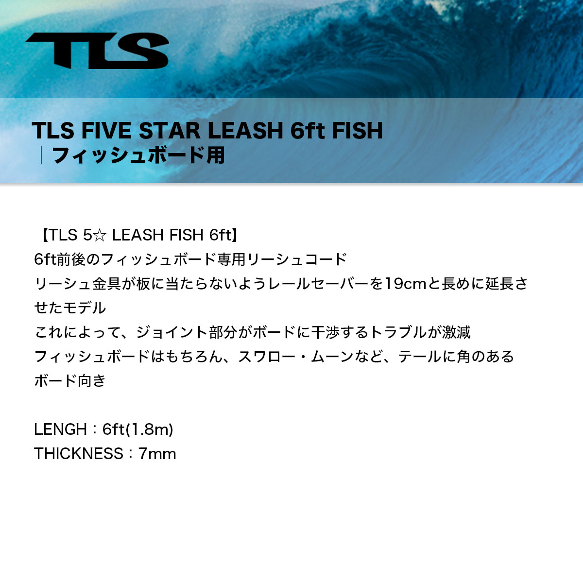 ġ륹 ȥ륹 եܡ ꡼女 6ft 7 եå TLS ե ͵֥ TOOLS | 5 FIVE STAR LEASH 6ft FISH658964
