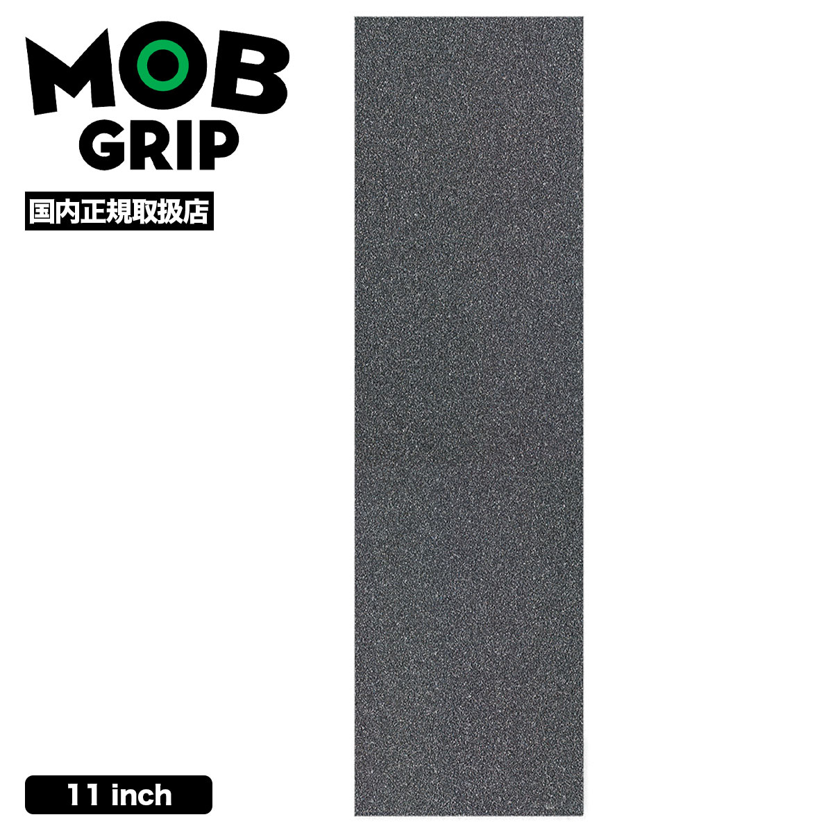 ��� �����ܡ� ����åץơ��� �ǥå��ơ��� �֥�å� 11inc ̵�� �������ȥܡ��� �͵� MOB GRIP | 11in Black Sheet Mob Skateboard Grip Tape��35080108��