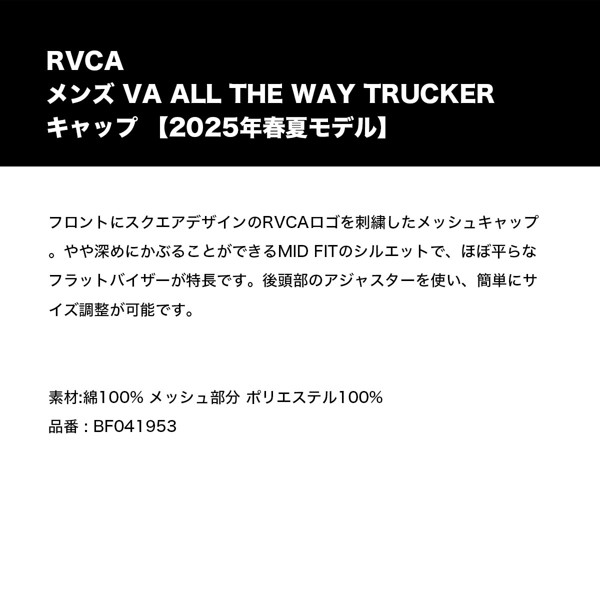 ��50%OFF ������ۥ롼�� ��� ��å��奭��å� ˹�� ���� ������Ĵ�� ��3�� ���ȥ꡼�ȿ͵��֥��� RVCA  ���� 2025 ���� | VA ALL THE WAY TRCKR��BF041953��