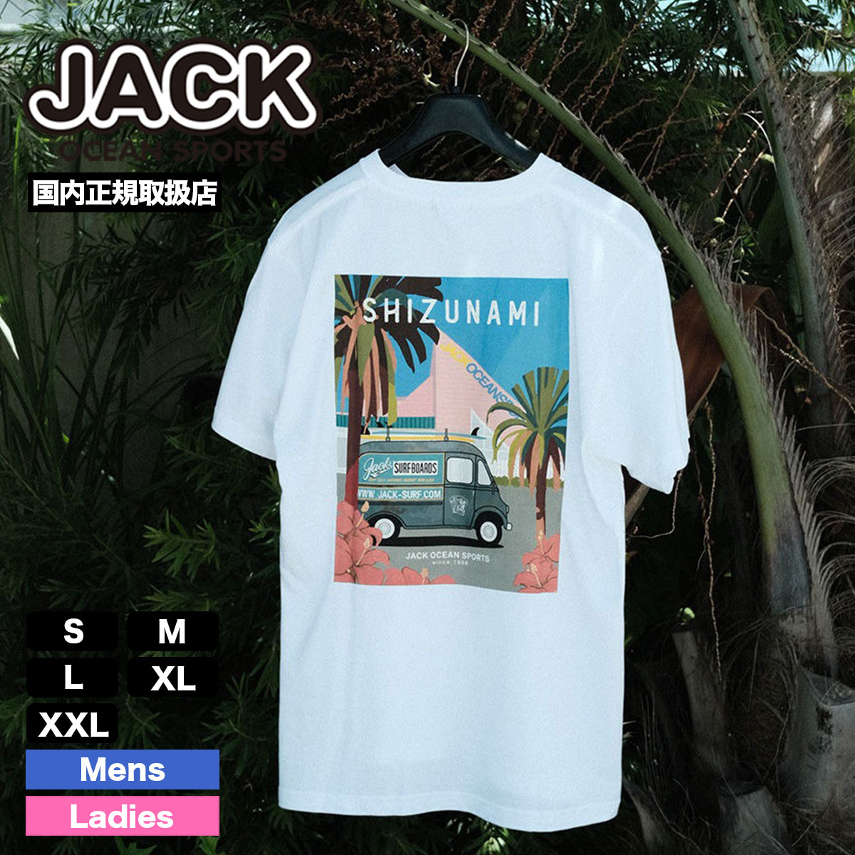 JACK OCEAN SPORTS ����å���������󥹥ݡ��� ���ꥸ�ʥ� ���  ��ǥ����� ȾµT����� ��ȥ��Х� �ƥ�������� ����å� �Ų� ���� �����ե���å� �͵� | JOS METROVAN S/STEE��T0014J��