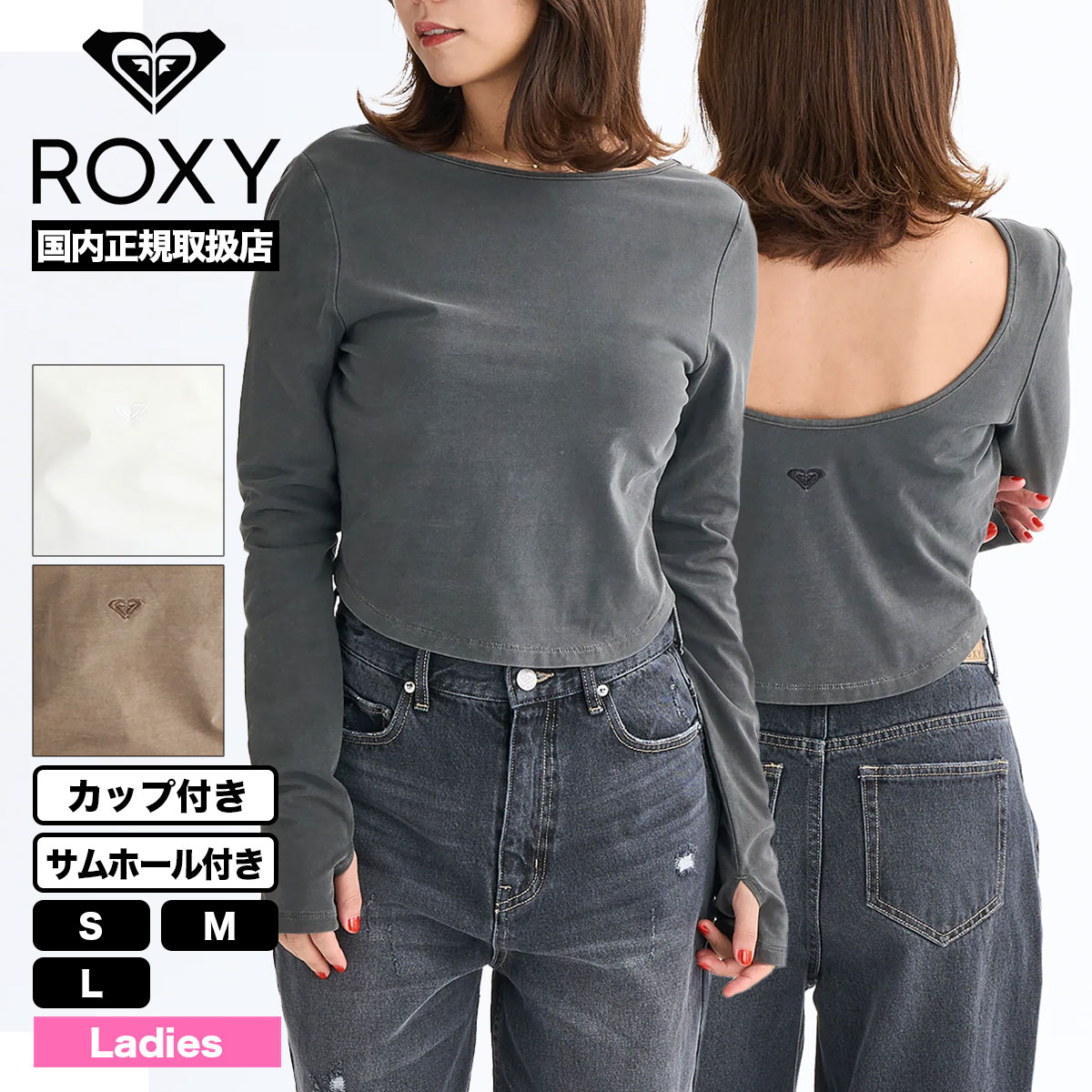 ��30%OFF �������ROXY �������� ��ǥ�����  ����T ĹµT����� �ȥåץ� �ѥå��դ� ����ۡ��� ��3�� S M L �����ե��� �͵��֥��� ���� ���� | IRREGULAR��RLT254037��
