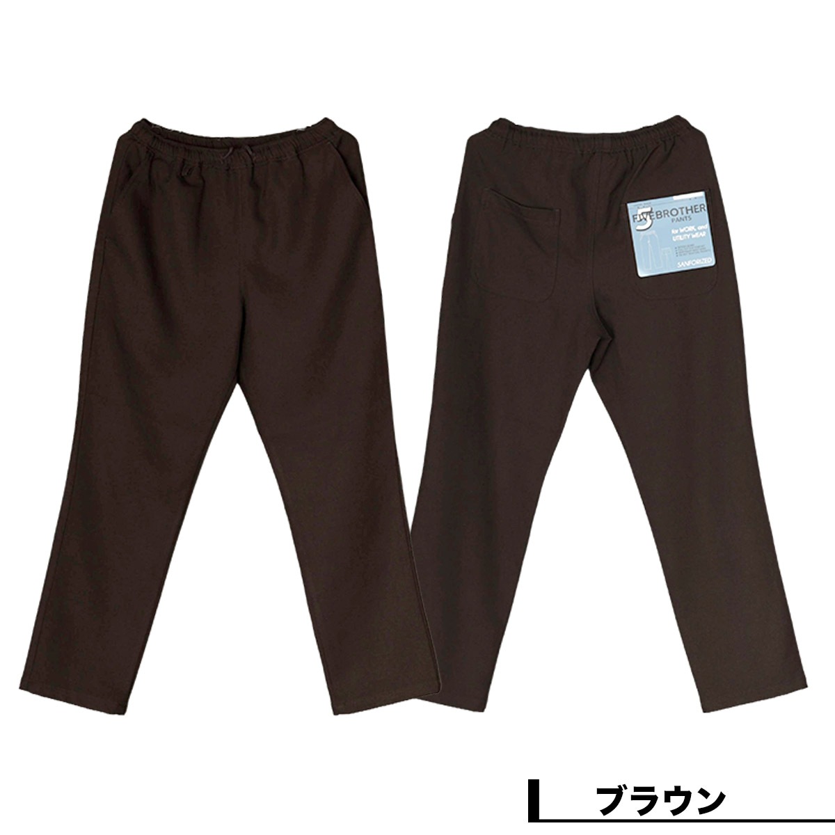FIVE BROTHER �ե����֥֥饶�� �ݥꥨ���ƥ� ���������ѥ�� ��� ��ǥ����� M L �͵��֥��� ���� ���� 2025 | POLYESTER EASY PANTS ��152590P��