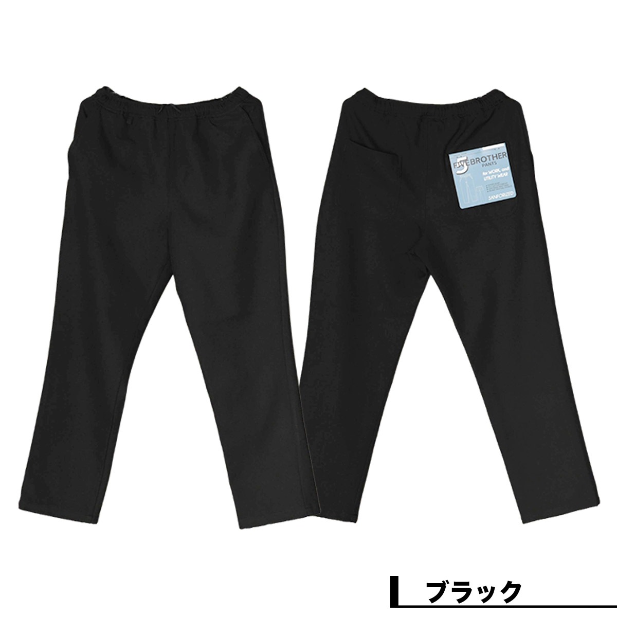 FIVE BROTHER �ե����֥֥饶�� �ݥꥨ���ƥ� ���������ѥ�� ��� ��ǥ����� M L �͵��֥��� ���� ���� 2025 | POLYESTER EASY PANTS ��152590P��