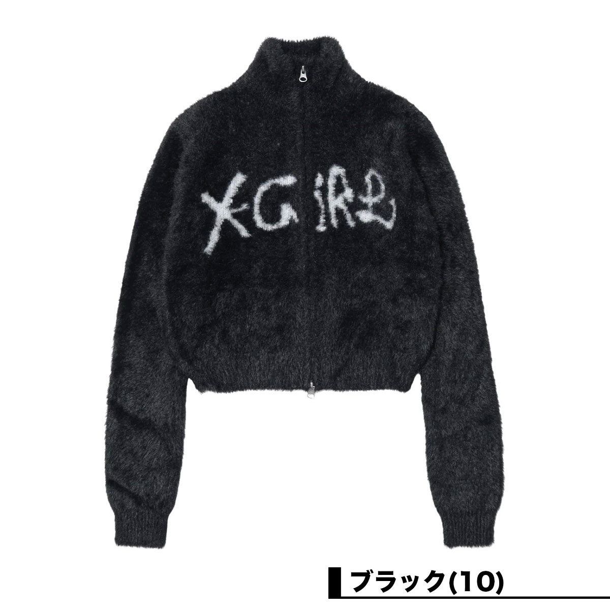 ���å��������� �ե른�å� ���㥮���˥å� ���㥬���ɥ˥å� �֥�å� ���� ���ȥ꡼�ȿ͵��֥��� X-GIRL ���� 2025 ���� | LOGO JACQUARD ZIP UP SHAGGY KNIT TOP��105254015014��