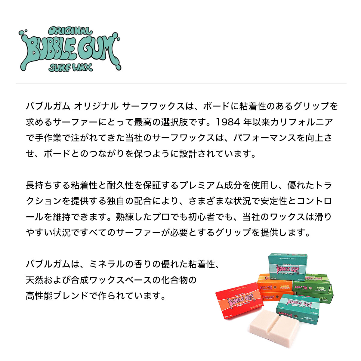 �Х֥륬�� �����ե�å��� �����ե��� �����եܡ��� ���ƥʥ����� ��ߤ� ��5�� Ǵ���� �ѵ��� �͵��֥��� | BUBBLE GUM SURF WAX