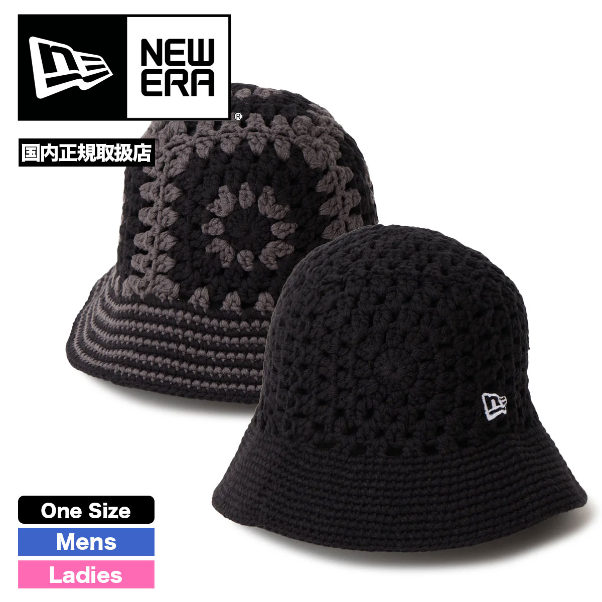 NEW ERA | CROCHET KNIT��14744715�ۡ�14744710��