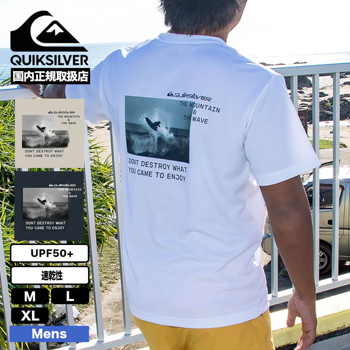 QUIKSILVER | PHOTO SS��QLY261018��