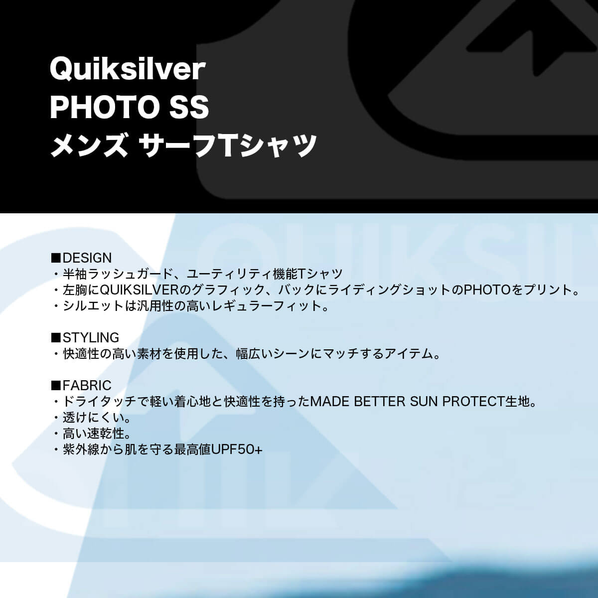 QUIKSILVER | PHOTO SS��QLY261018��