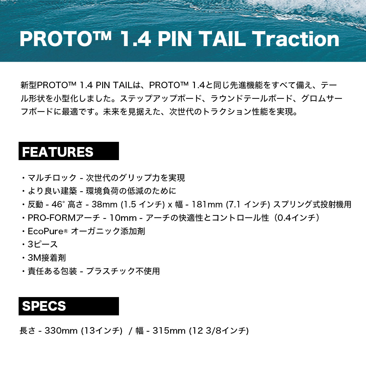 Creatures of Leisure  | PROTO1.4 PIN TAIL��1100226200006��