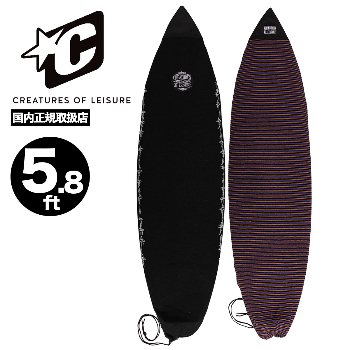 CREATURES OF LEISURE | Shortboard RELIANCE Sox 5.8ft��CSRS2758��