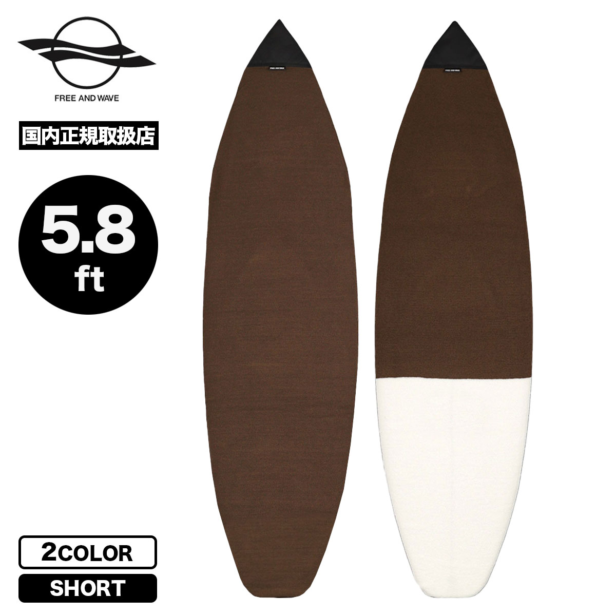 �����ե��� �����եܡ��� �˥åȥ����� 5.8 ft �ܡ��ɥ����� ���硼�ȥܡ��� �����ե��� �������� �֥��� jack ���ꥸ�ʥ� | FREE AND WAVE SURF BOARD SOX SHORT��FW0027��