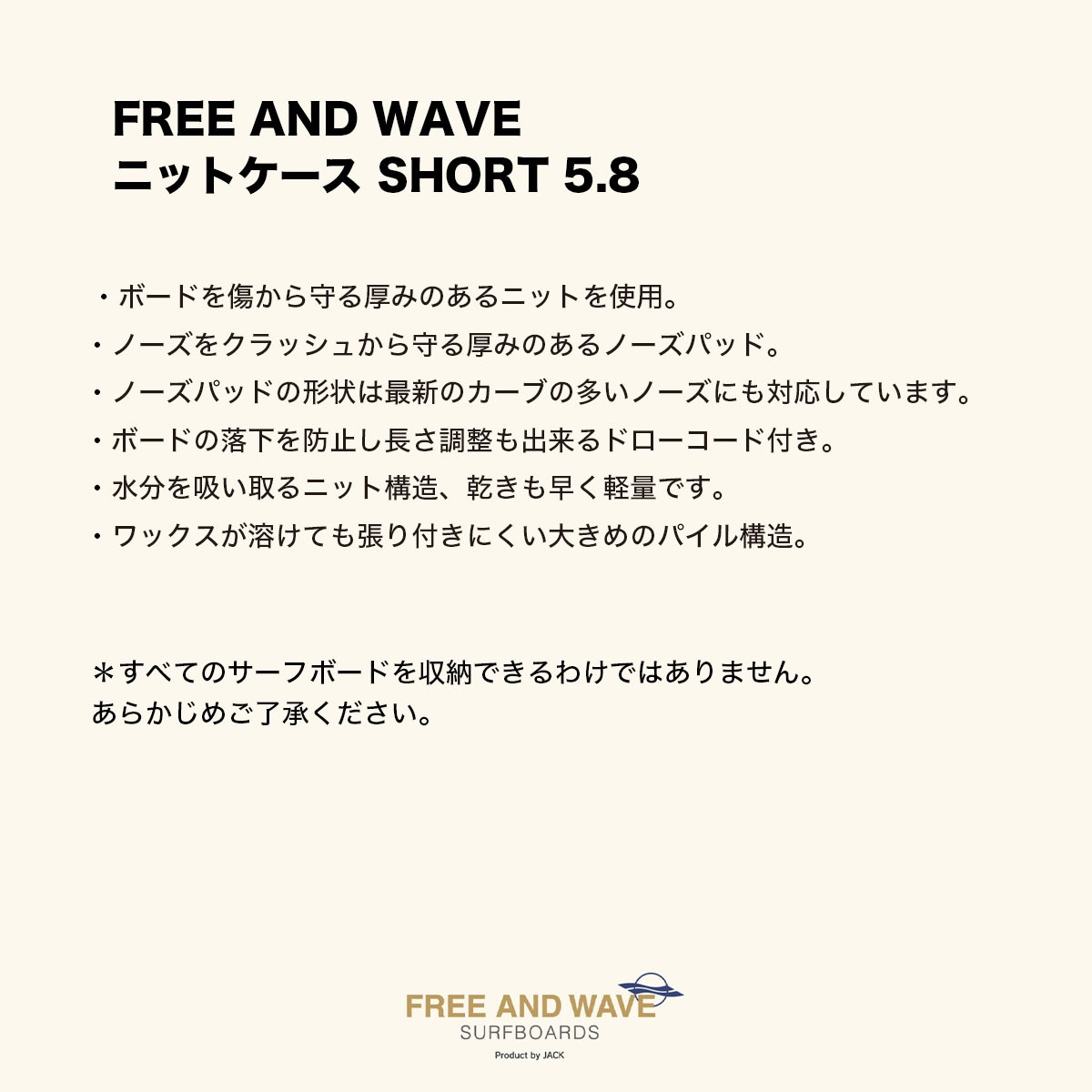 �����ե��� �����եܡ��� �˥åȥ����� 5.8 ft �ܡ��ɥ����� ���硼�ȥܡ��� �����ե��� �������� �֥��� jack ���ꥸ�ʥ� | FREE AND WAVE SURF BOARD SOX SHORT��FW0027��