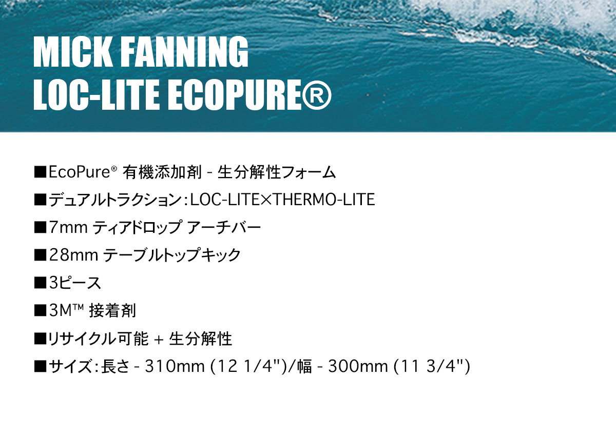 ꥨ㡼  쥸㡼 ǥåѥå ǥåѥå 3ԡ ߥåե˥ Creatures of Leisure եܡ MICK FANNING LOC LITEGMFLL23