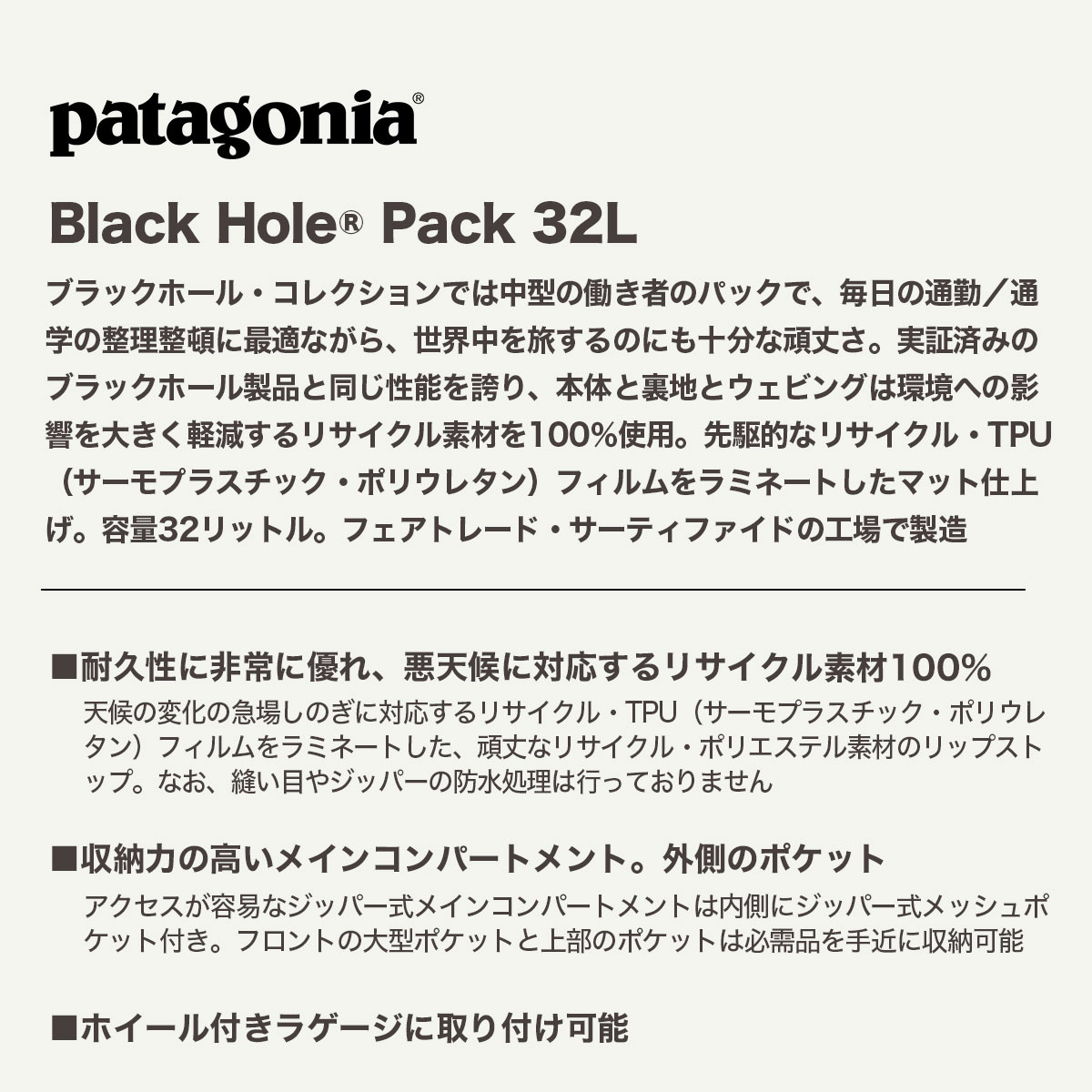 ѥ˥ Patagonia å Хåѥå 32L ̶ ̳ ι PCݥå åݥå ѵ ե  ȥɥ  ͵ ֥ | Black Hole Pack 32L49302
