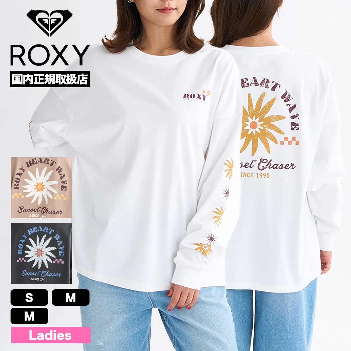 ��30%OFF �������ROXY �������� ��ǥ�����  ����T ĹµT����� �ȥåץ� �Хå��ץ��� �ե� �� ��3�� S M L�����ե��� �͵� �֥��� | BELLIS L/S TEE��RLT254033��