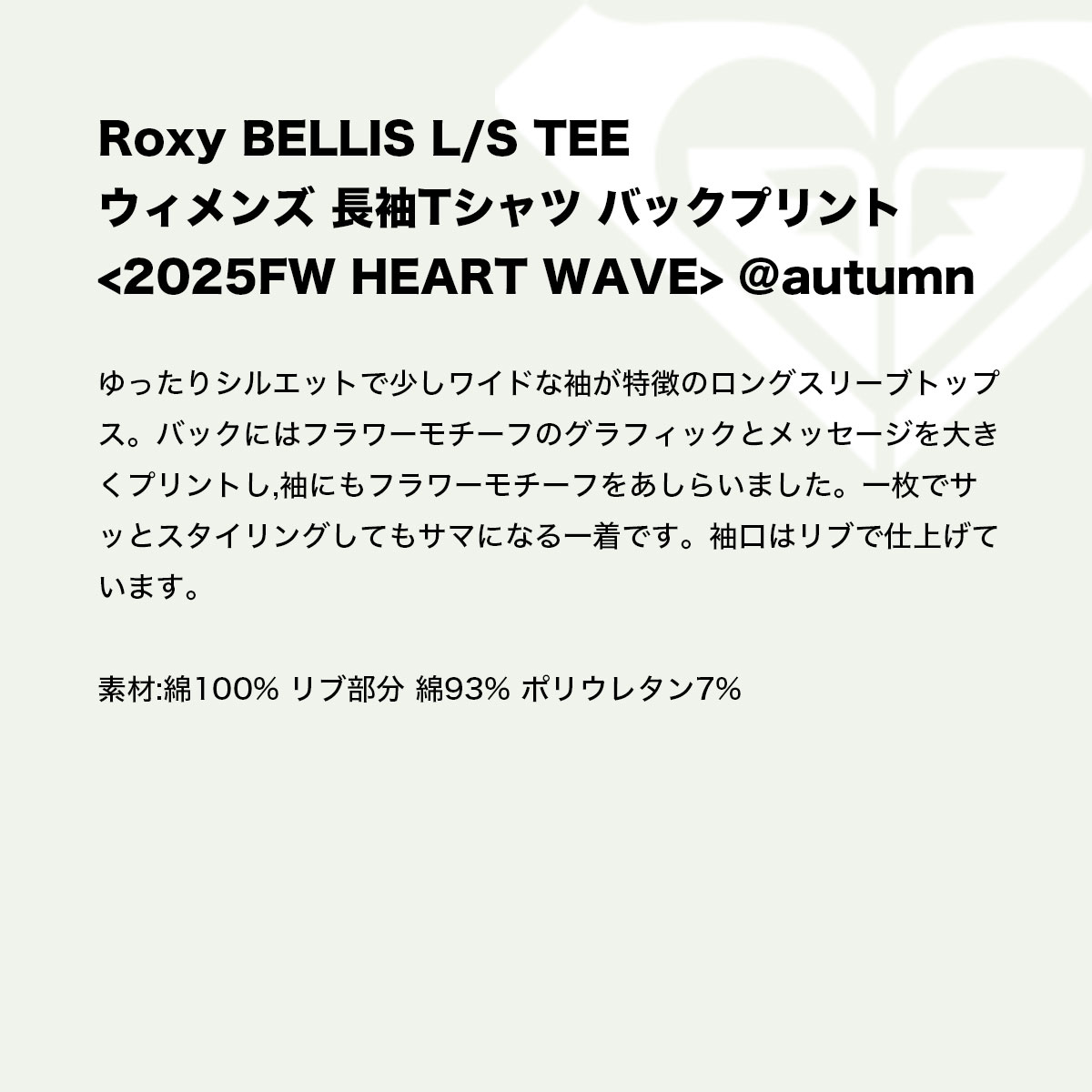 ��30%OFF �������ROXY �������� ��ǥ�����  ����T ĹµT����� �ȥåץ� �Хå��ץ��� �ե� �� ��3�� S M L�����ե��� �͵� �֥��� | BELLIS L/S TEE��RLT254033��