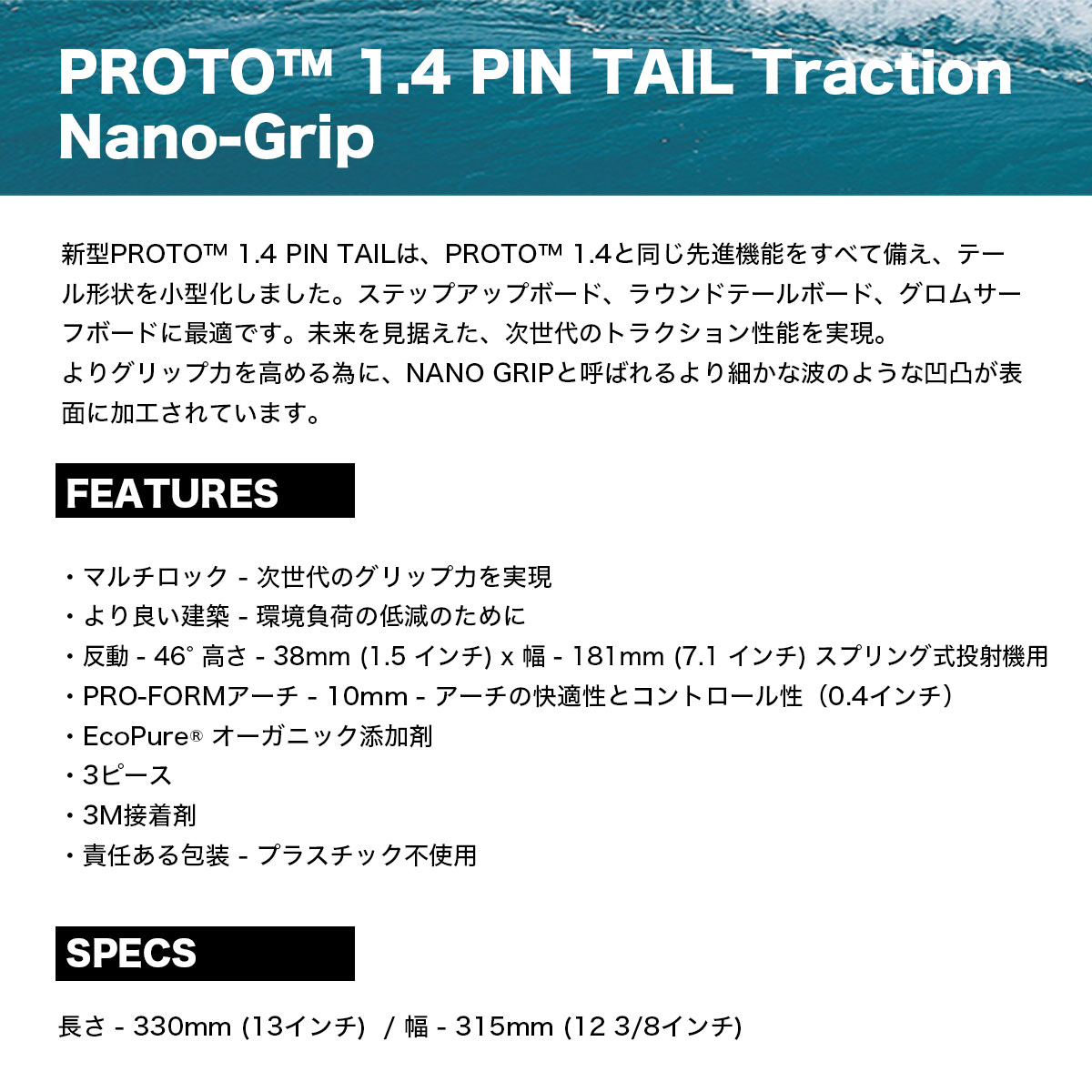 Creatures of Leisure  | PROTO1.4 PINTAIL NANO-GRIP��1100226200005��