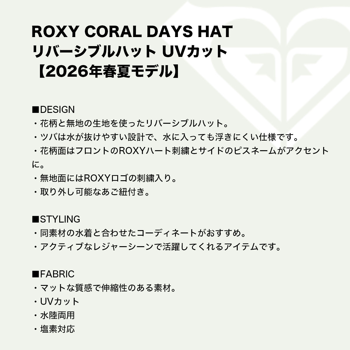 ROXY   | CORAL DAYS HAT��RHT261332��