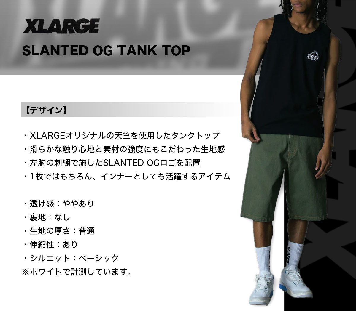 XLARGE  | SLANTED OG TANK TOP��101262013002��