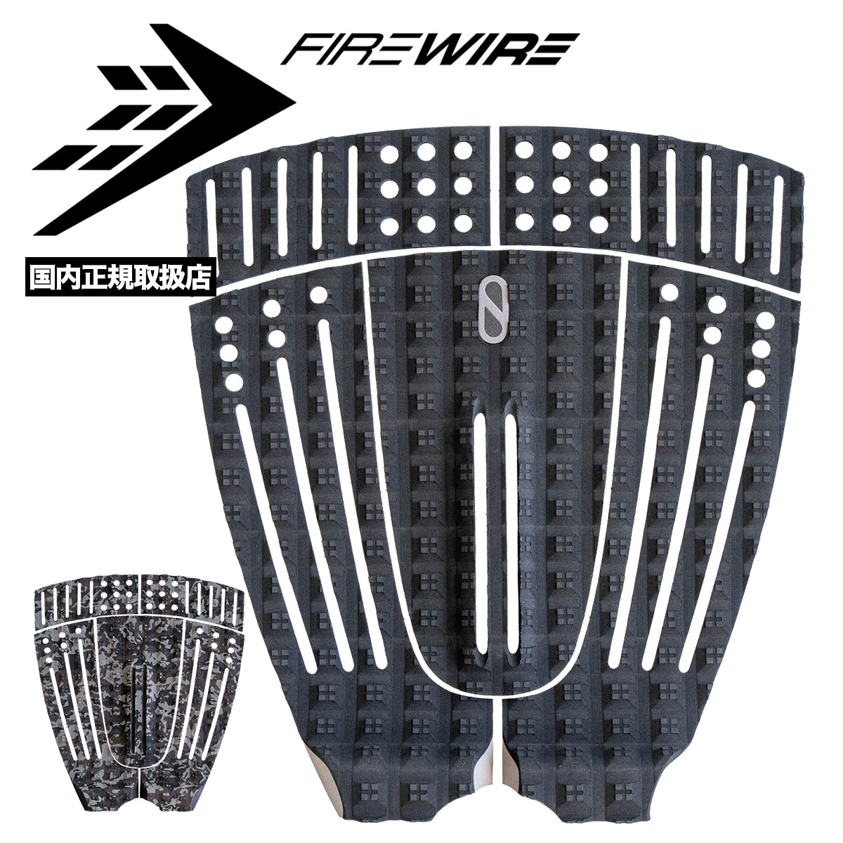 FIREWIRE | Slater Designs 5 Piece Step Up Pad��TSSTP00-5PC-0-ARC��