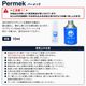 DECANT | Permek ��300357��