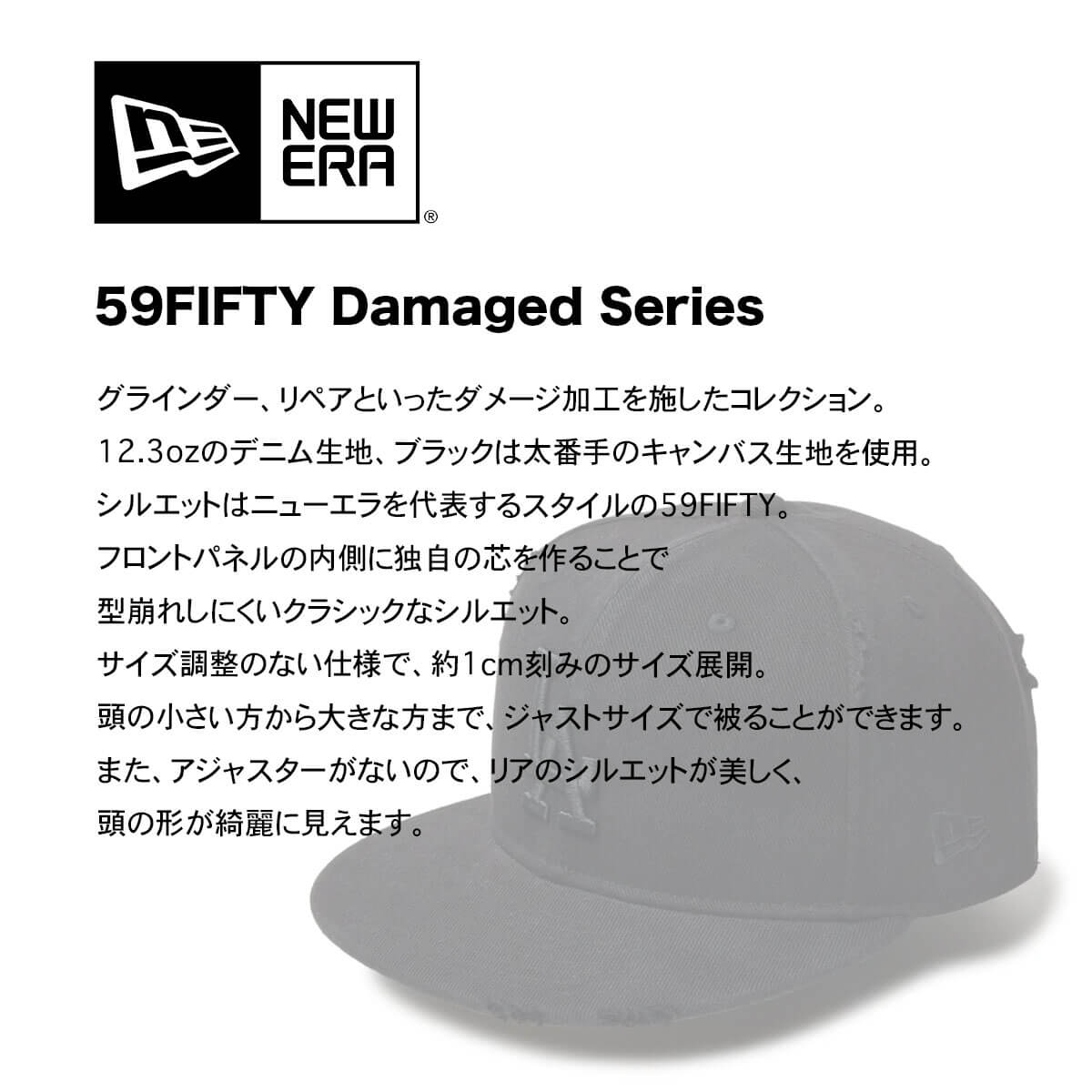 ˥塼 å 59fifty եեƥʥեեƥ 󥼥륹ɥ㡼 ˹ MLB ᥸㡼  ǥ ͵֥ NEW ERA | 59FIFTY Damaged Series14388856
