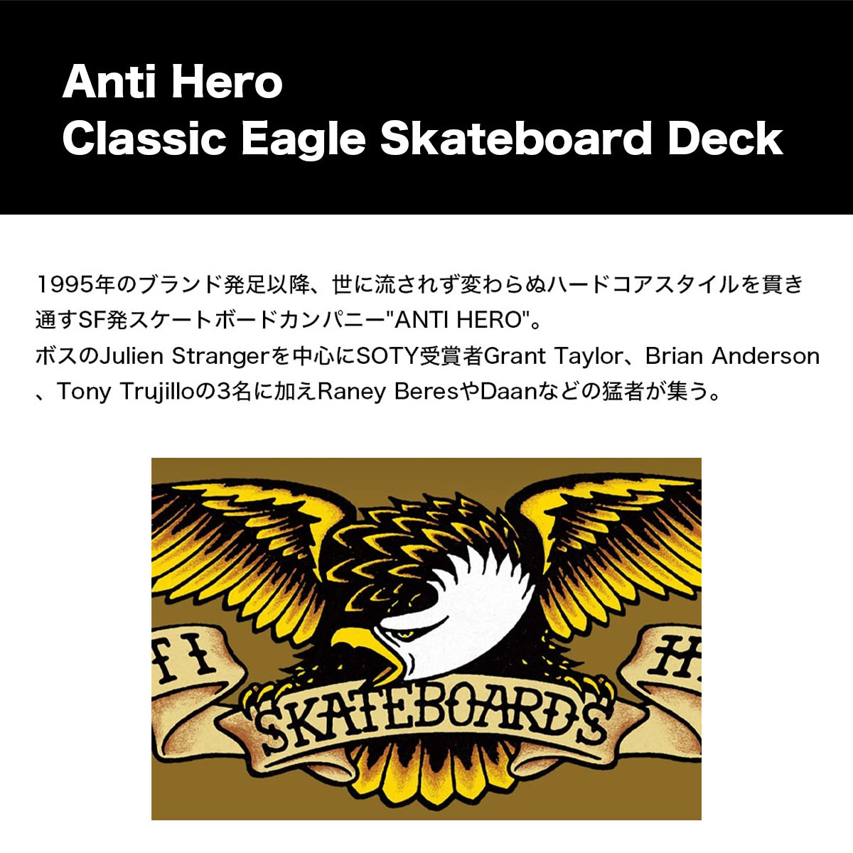 ������ҡ����� �������ȥܡ��� �����ܡ� �ǥå� ���� �������� �������������� 8.06/8.38/8.5/8.75inc �������ȥǥå� ���󥿥� �͵��֥��� ANTI HERO |  CLASSIC EAGLE NORAM��101023000302��