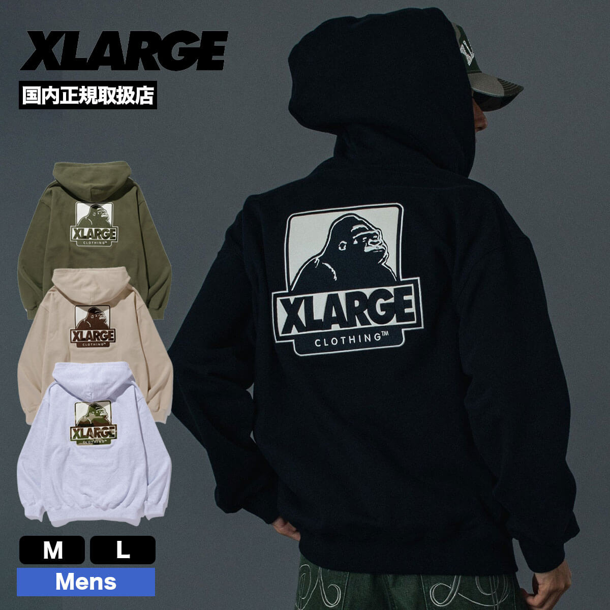 �������ȥ�顼�� ��� ���åץ��åץѡ����� xlarge �ѡ����� og����� ���� �ɽ� ���� ���ȥ꡼�� �͵��֥��� XLARGE ���� 2026 ���� | OG BOX ZIP UP HOODED SWEATSHIRT��101261012001��