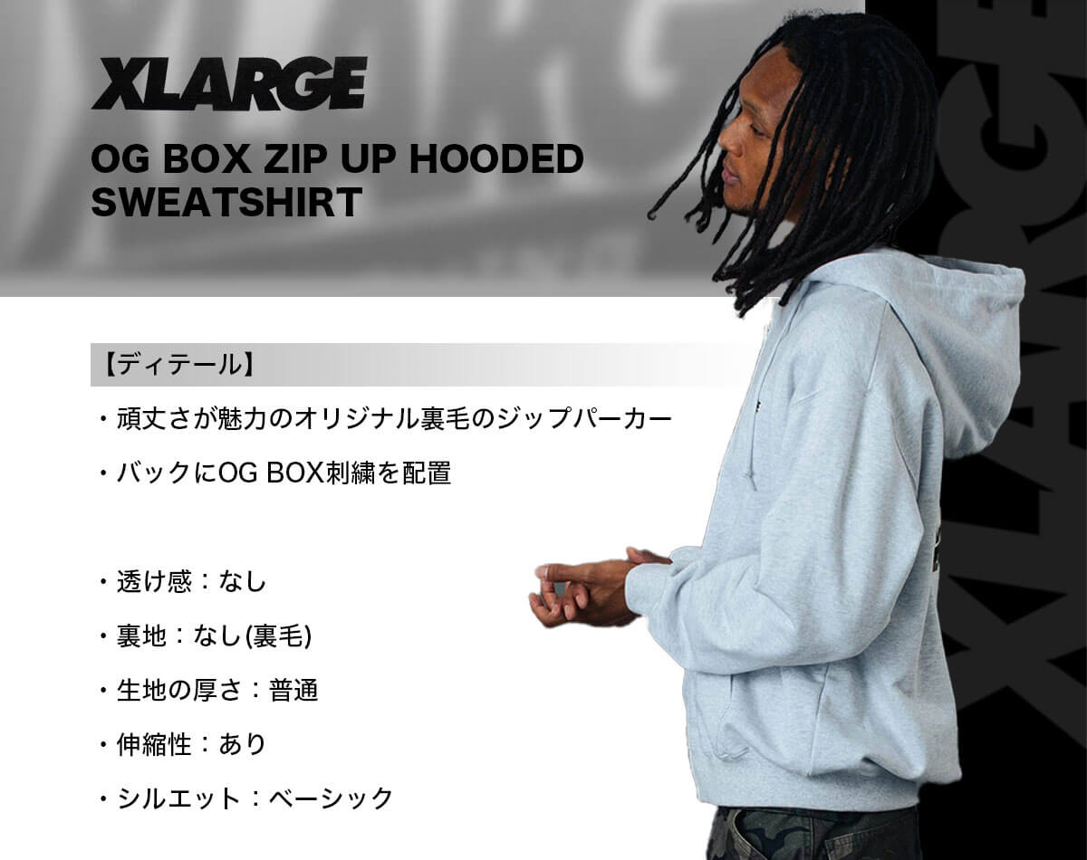 �������ȥ�顼�� ��� ���åץ��åץѡ����� xlarge �ѡ����� og����� ���� �ɽ� ���� ���ȥ꡼�� �͵��֥��� XLARGE ���� 2026 ���� | OG BOX ZIP UP HOODED SWEATSHIRT��101261012001��