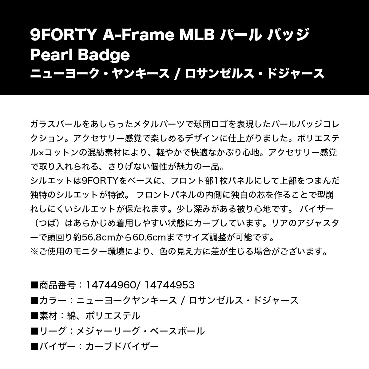 NEW ERA | 9FORTY A-Frame MLB Pearl Badge��14744960�ۡ�14744953��