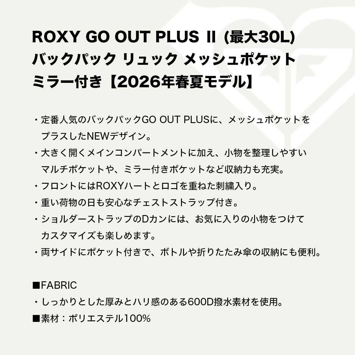 ��20%OFF ���ꥢ��󥹥������ ROXY  | GO OUT PLUS ��RBG261317��