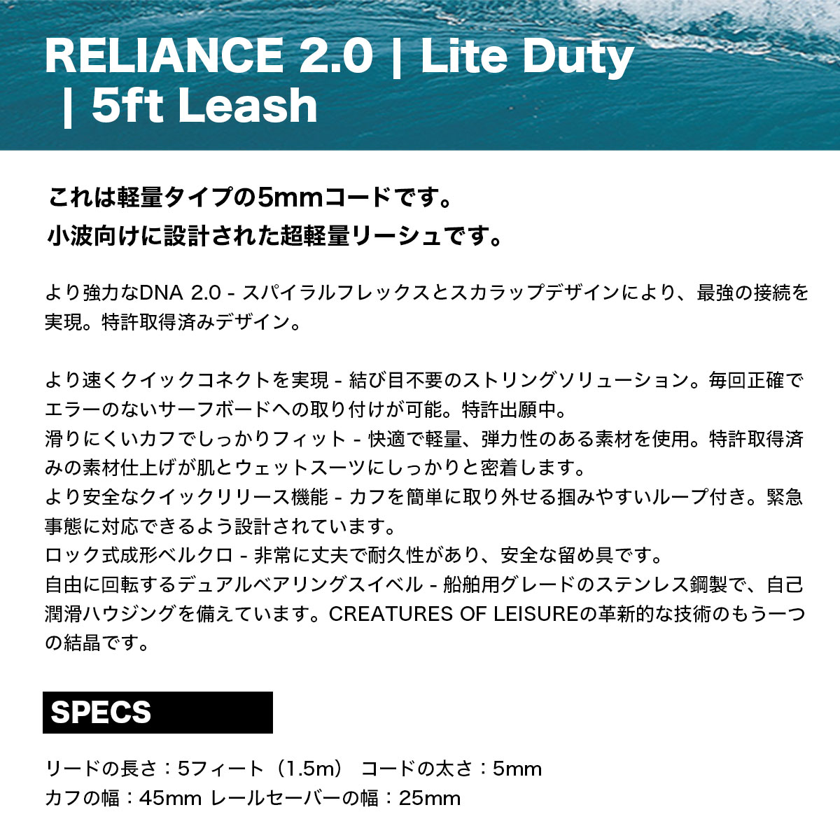 Creatures of Leisure | RELIANCE 2.0 Lite Duty 5ft Leash 5mm��LRL2605��