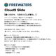 FREEWATERS | Unisex Cloud9 Slide��UO-003��