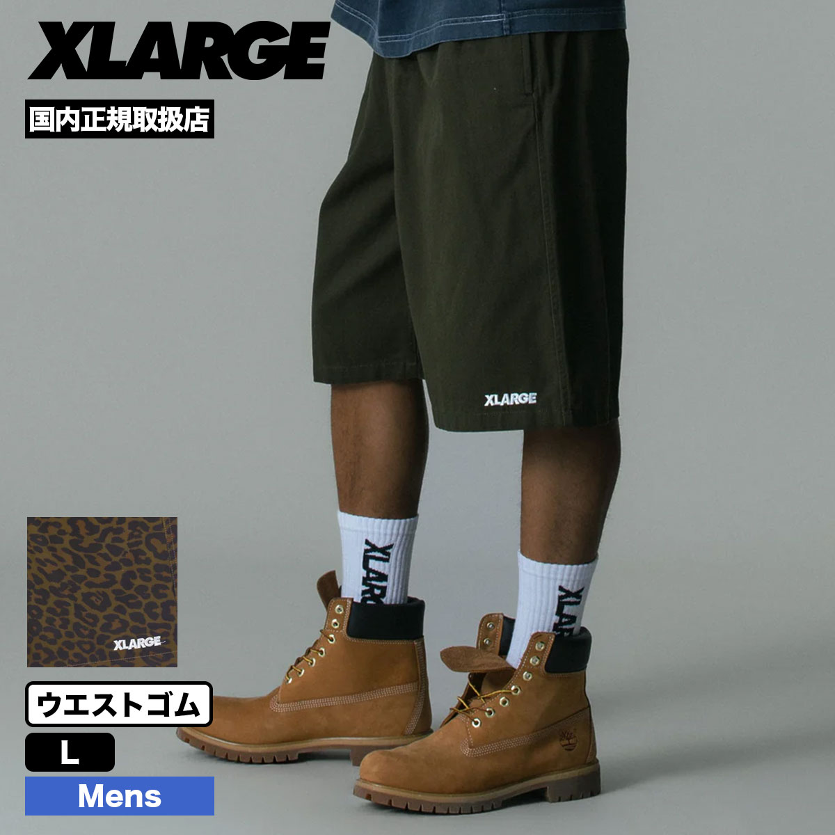 XLARGE  | LOOSE EASY SHORT PANTS��101262031011��