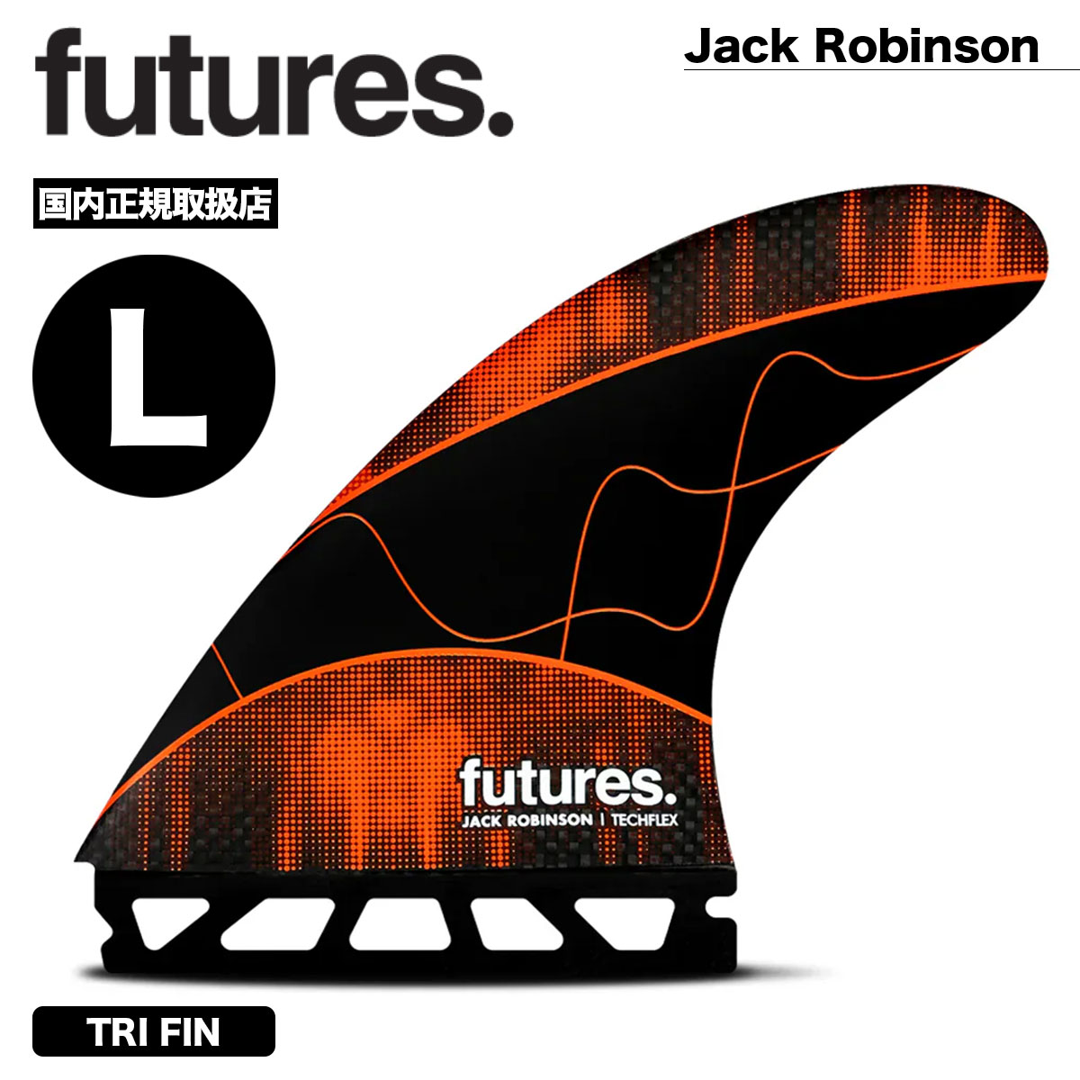 futures. | Jack Robinson (L) Techflex 3.0��11007131TFJRL��