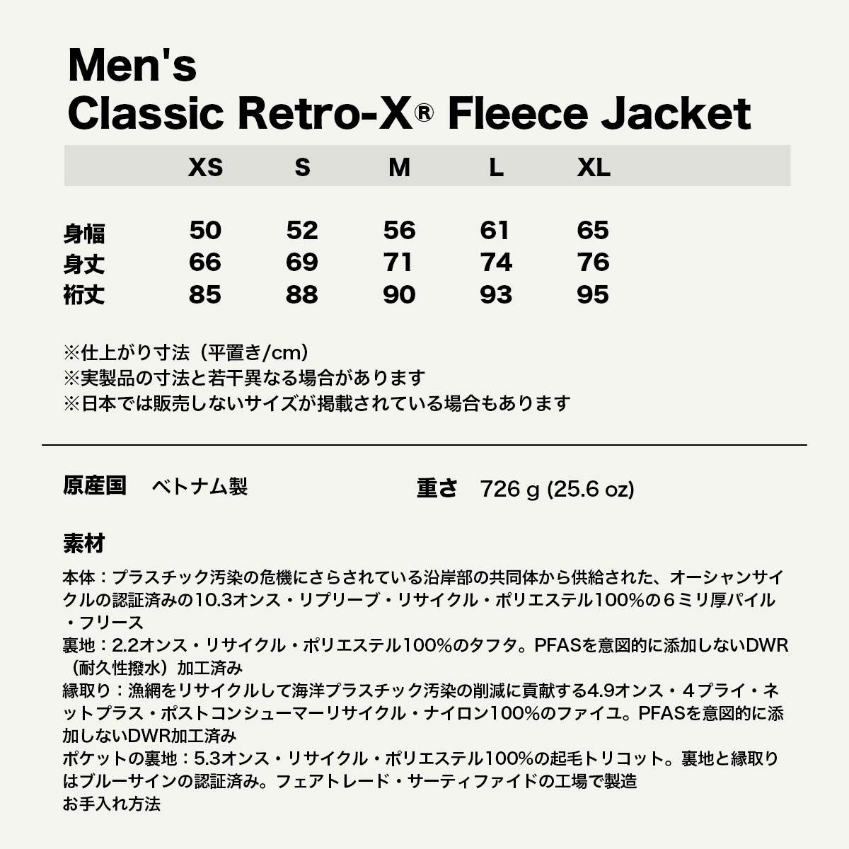 Patagonia  | Men's Classic Retro-X Fleece Jacket��23057��(JACK����������)