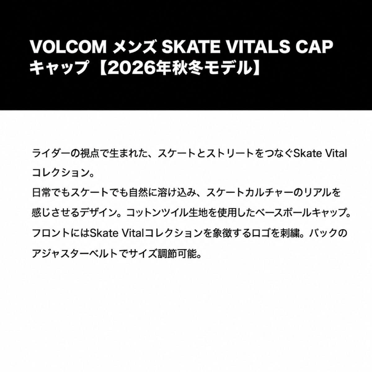 VOLCOM | SKATE VITALS CAP��BG052901��