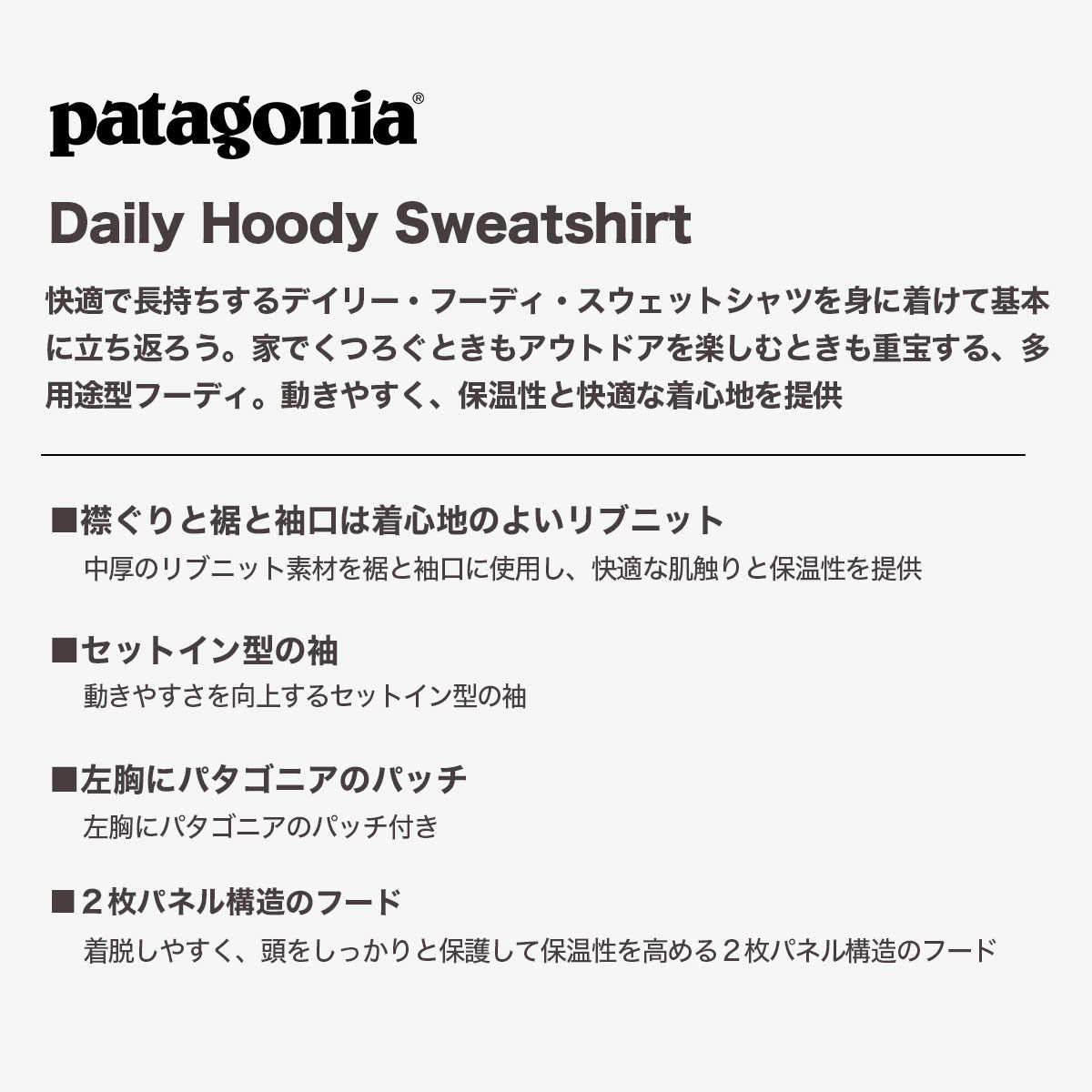 20%OFF Patagonia ѥ˥  ǥ Ĺµ å ѡ  ǥ꡼ աǥ åȥ  ץ S M L ե ȥɥ ͵֥  | Daily Hoody Sweatshirt22770 
